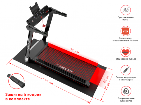 Беговая дорожка UNIXFIT Hi-tech F1 Dark Storm - 4