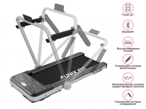 Беговая дорожка UNIXFIT R-280P - 9